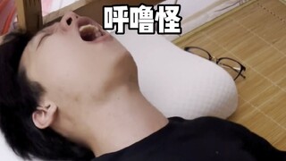奇葩舍友的几种行为