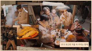 【إن سي تي 127】 لنقضِ الشتاء الدافئ معًا | HOME (NOT) ALONE | القصة الثالثة