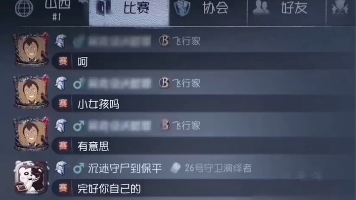 Don't you think this little girl is interesting?