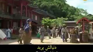 The kingdom of the wind ep 5