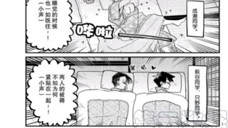 Chapter 385 of the Komi manga Succubus Tadano Succubus Komi