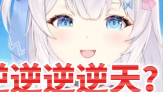 “我在公园迷路了，可以引导我进去吗？”