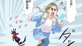 【假面骑士gavv】棒冰