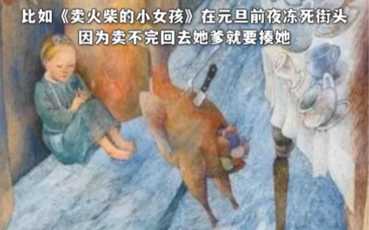 Why is incest taboo?