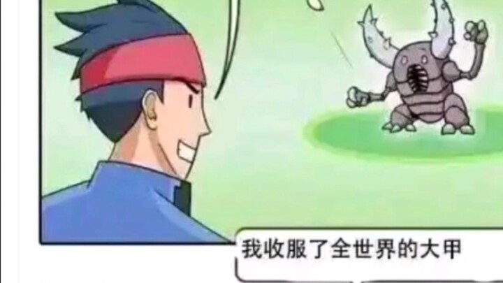 How to make Pokémon rare