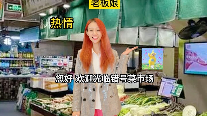 هل كل الخضروات لديها إصدارات مشتركة؟