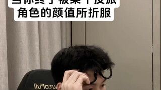 Do I really not know whether she’s truly evil or has her own reasons?