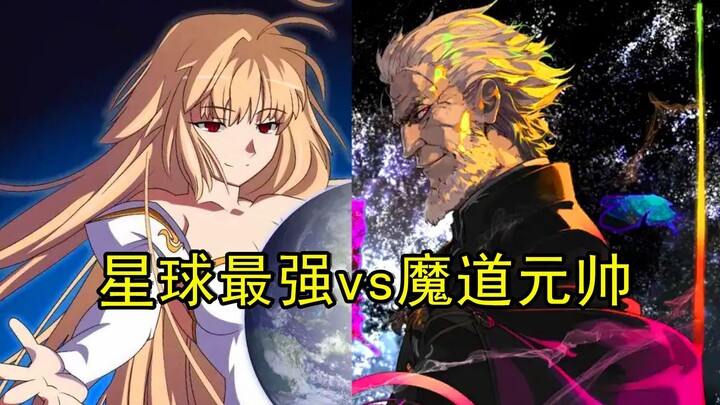 【从零看懂fate：第一期】月之王与宝石翁