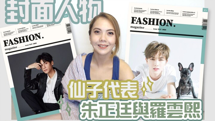 Runyu is a dance teacher? Click to learn about professional ballet dancer Luo Yunxi (Fan Submission 