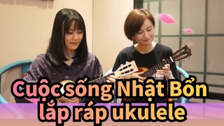 Cuộc sống Nhật Bổn|【Trò chơi kinh điển】lắp ráp ukulele