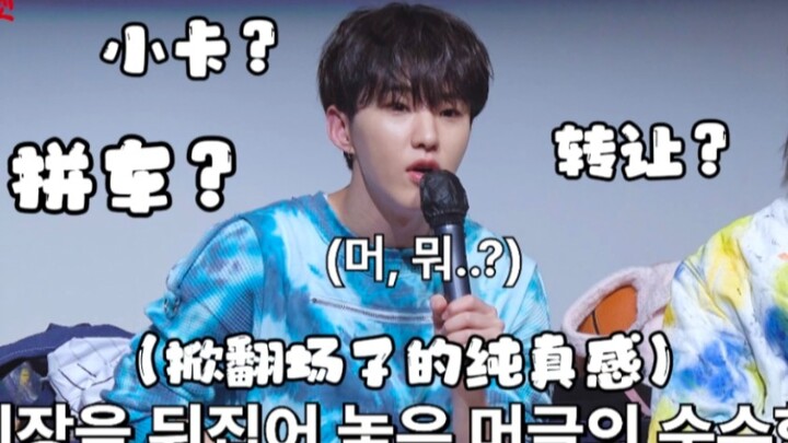 ช่วยด้วย… เมื่อไอดอลบังเอิญเห็นกิจวัตรการรวมรถและเก็บการ์ดของแฟนคลับ…