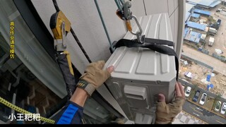 第一视角户外装空调