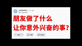 《触点》
