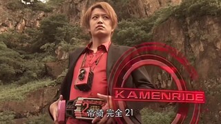 帝骑Decade旧神主和新神主（21），你喜欢哪一个呢？