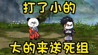 《无敌寂寞》签到地点刷新，来自星空古路的敌人