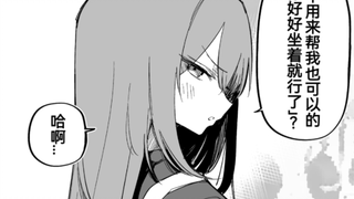 担心脸上带伤的女孩子47（元带伤10），想要帮忙料理的妻子，嘿嘿嘿真甜捏