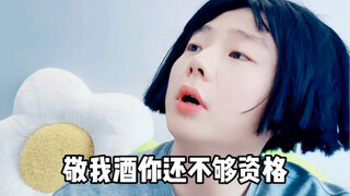 最爽瞬间 职场篇