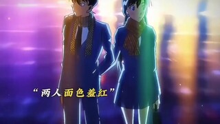 平次：我曾经遇见一个比你还聪明