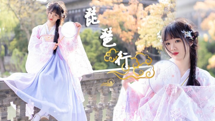 [Butter Tea] The Song of the Pipa ☀ Come meet me by boat!