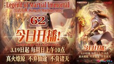 Eps 62 Legend of Martial Immortal [King of Martial Arts] Legend Of Xianwu 仙武帝尊