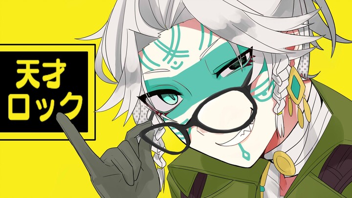 【Handwritten】The genius rock of "Prisoner" Luca Barca