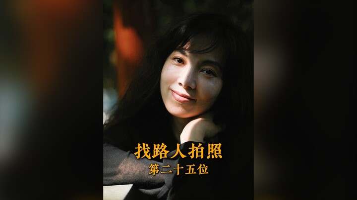 Pemotretan jalanan Hangzhou | Xiao Guo