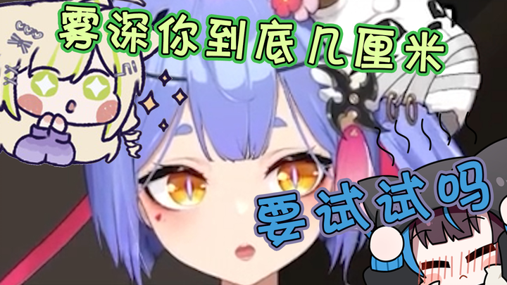 你们平时都玩这么大的吗