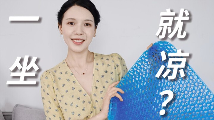 هل تعرّض مؤخرتي للإصابة بالانجماد بسبب وسادة التبريد؟