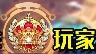 [One Piece Passion] Người chơi PVE lần đầu tiên tải lên huyền thoại!