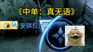 ดูเหมือนจะมีกลศึกบ้าง แต่ก็ดูเหมือนจะไม่มีเลย