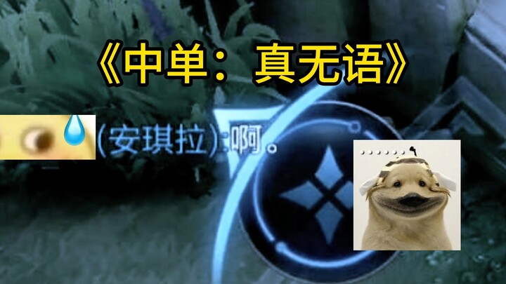 Sepertinya agak mirip dengan ilmu perang, tapi juga sepertinya tidak.