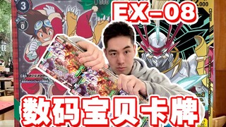 男朋友30了还整天拆数码宝贝卡牌，我分不分手？！？