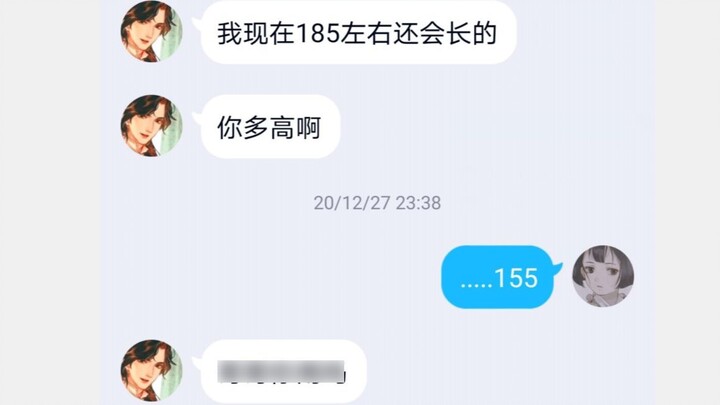 รู้จักผู้ชาย 2.0