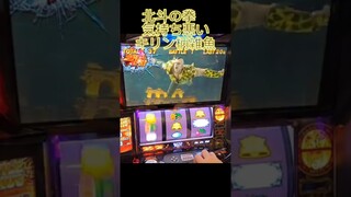 スマスロ　北斗の拳　AT前半パートでカウントダウン予告発生！さらに気持ち悪いキリン柄雑魚出現で誰が来る？トキと共闘！？