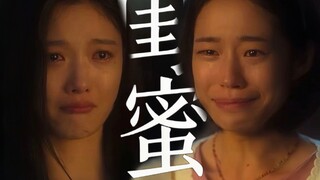 国产编剧快学，女生的友情比盛夏阳光更炙热！闺蜜从不会为了男生闹掰黑化