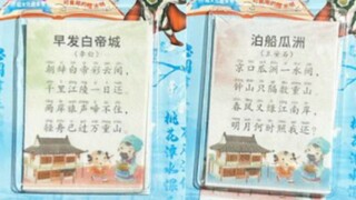 Primary school students are very resistant to drugs