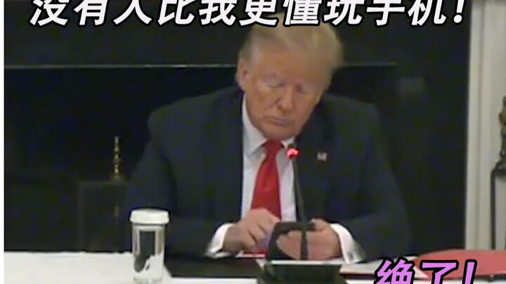 Amazing! Trump boldly played with his phone in front of the camera during a White House meeting! Ame