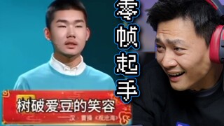 新年谨防“新型诈骗”！！【零帧起手】
