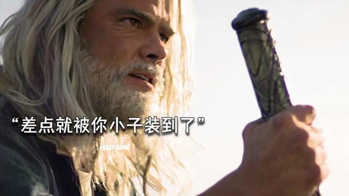 如果让你拥有这只会瞬移到任何地方的神光棒 你会用它来干什么