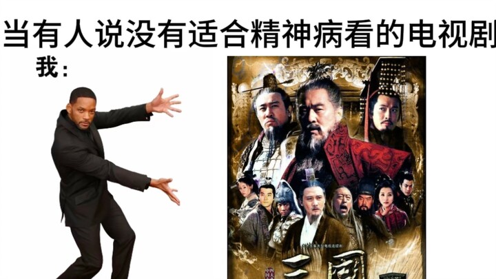 “Chỉ người tâm thần mới hiểu được”