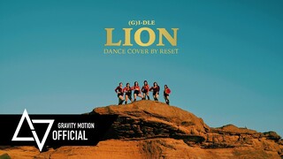 ‪(여자)아이들((G)I-DLE) “LION” [ GRAVITY x RESET ] M/V Cover Dance From Thailand