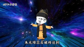 朱元璋获得龙气，开启暴走状态