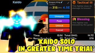 MAX LVL KAIDO (315) IN GREATER TIME TRIAL ANIME FIGHTER SIMULATOR!