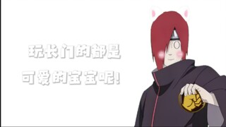 玩长门的都是可爱的宝宝！