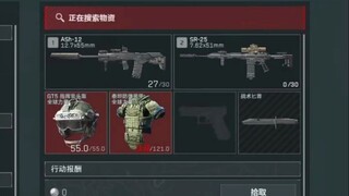 一秒变异！夺舍6头6甲+ASh-12+M7，老板炸单了哈哈！