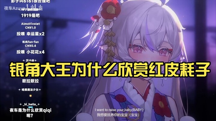 【รถไฟกลางคืน Azuya】ทำไมรถไฟกลางคืนถึงชื่นชอบ qiqi?
