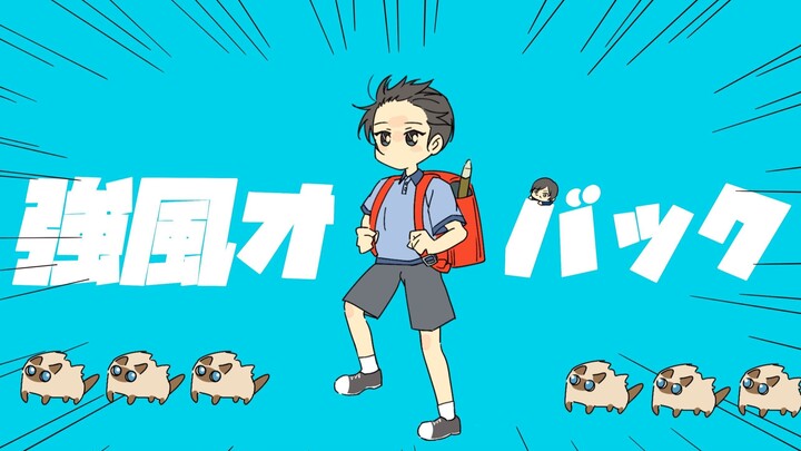 [AI Zhu Fu Jingguang Cover] Strong Wind and Big Back Hair