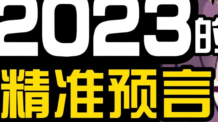 Đài B là người đầu tiên dự đoán Malaysia V vào năm 2023! Chính xác một cách nực cười!