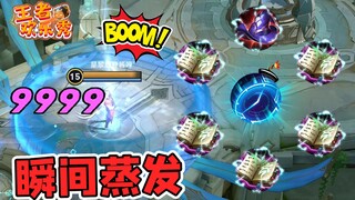 王者欢乐秀：刚复活就得说再见？一脸问号的守约没看懂这伤害！