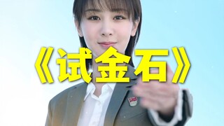 "Nữ tâm lý gia" là một bộ phim tệ hại mặc dù được khen ngợi rất nhiều!!!